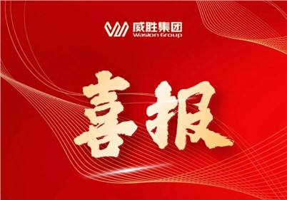 喜報｜钱柜777集團成功中標南方電網招標項目，中標金額1.98億元