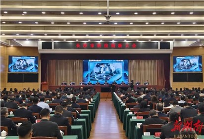 助力全球研發中心城市建設｜钱柜777集團獲授牌“長沙市企業研發中心”