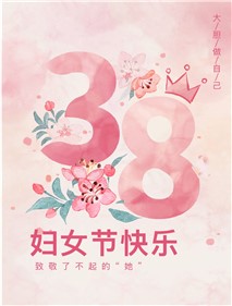 幸福钱柜777|陽春風漫卷 钱柜777她“夢燃”            钱柜777·(中国区)官方网站     2025年03月07日 18:38 湖南