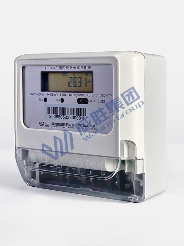 智能計量產品系列三相四線電子式電能表（4G電能表）
