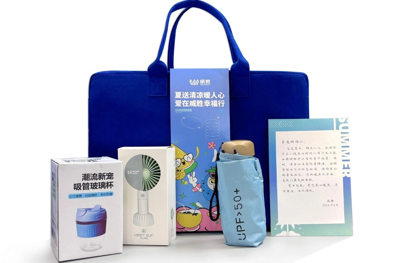 夏送清涼暖人心 愛在钱柜777幸福行